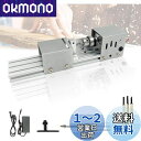 kilogorge 旋盤機 ミニ 木工旋盤 ミニグラインダー 研磨機 旋盤機 金属用 彫刻機 ミニポリッシャー 旋盤 両頭グラインダー 多机能小旋盤 高精度 耐久性 DIY手作りセット旋盤 研磨研磨 仏珠打孔 ミニチュア彫刻 小型カット ミニ旋盤 パワー:100W 電圧:12-24VDC 日本語取扱