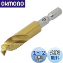 【送料無料】近与(KONYO) SUN UP ショートドリル 特殊刃 10.0mm