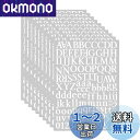 【送料無料】Zayookey アルファベット 10枚セット セリフ ビニール アルファベット ステッカー ホワイト 自己粘着 ビニールDIY シール 番号 文字...