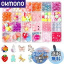 HUAZONTOM ビーズ 手芸 ビーズ おもちゃ 女の子 アクセサリー キット ビーズ セット カチューシャ キッズ ジュエリー 知育玩具 クリスタルビーズ メイキングトイ ブレスレット ネックレス 手作りキット ハンドメイド 手芸キット 子供の日 クリスマス 小学生 プレゼント