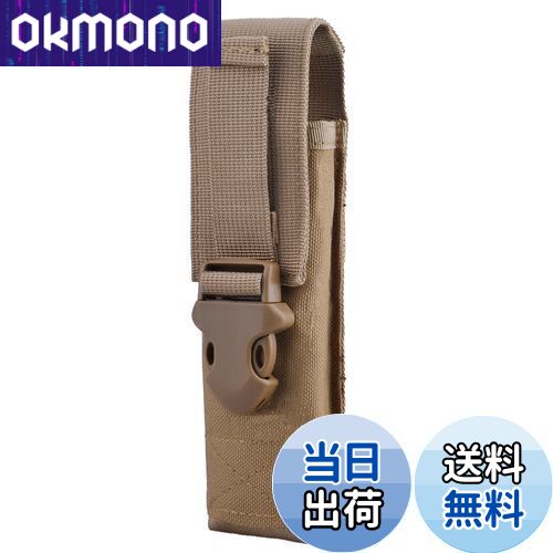 【送料無料】YAPJEB ライトポーチ モール ライトケース molle 懐中電灯ホルダー ベルト ライトホルスタ..