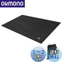 Geer Top 4-5人 キャンプ マット テントシート グランドシート 耐水圧5000mm 耐摩耗生地 フロアマット ピクニック パッド 防水 テント シー...