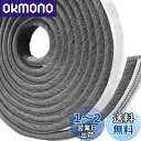 BingDi 窓/玄関用の隙間テープ すきまモヘアテープ サイズ:9mm*15mm 長さ:10m 冷気ブロック/虫よけ/すきま風防止 網戸用/玄関/ドア用/窓用/サッシ用 隙間対策(グレイ)