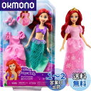 マテル(MATTEL) ディズニー(Disney)/ディズニープリンセス(Disney Princess) アリエル(マーメイドとプリンセス きせかえセット)【着せ替え人形】【3才~】【プレゼント】HMG49