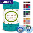 LEREATI マクラメロープ 3mm x 200m, タコ糸マクラメ糸 綿ロープ 縄 マクラメ 糸 yarn, マクラメ 紐 綿糸, 太毛糸 DIY, 手編みロープ, 壁掛 け, 鉢植え装飾, 編み物 工芸品 (ピーコックブルー)