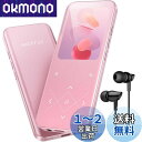 AGPTEK MP3プレーヤー Bluetooth5.3 内蔵32GB 大容量 2.4インチパネル 金属フレーム オシャレ ロスレス音質 48H音楽再生時間 音楽プレーヤー ダイレクト録音 Line-in機能 スピーカー内蔵 FMラジオ FM録音 ミュージックプレーヤー ランニング/ヨガ/言語学習などに適用 操