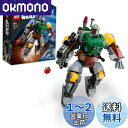 レゴ(LEGO) スター・ウォーズ ボバ・フェット(TM)のメカスーツ 75369 おもちゃ ブロック プレゼント 宇宙 うちゅう 男の子 6歳から