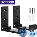 【送料無料】折りたたみ式ウォールフック VKOSHA 2個入り 折りたたみ式フック 耐荷重33ポンド/15kg 壁取り付け 高耐久 錆びない アルミニウム合金 ...