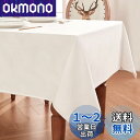 BALCONY & FALCON テーブルクロス 水洗い可能テーブルクロス ベルベット感 サテンテーブルクロス 両面用テーブルクロス 結婚式、誕生日パーティー ...
