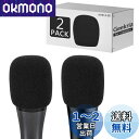 【送料無料】Geekria 2個 for Creators フォームウィンドスクリーン ゼンハイザー Sennheiser E 935、E 945、E 835、...