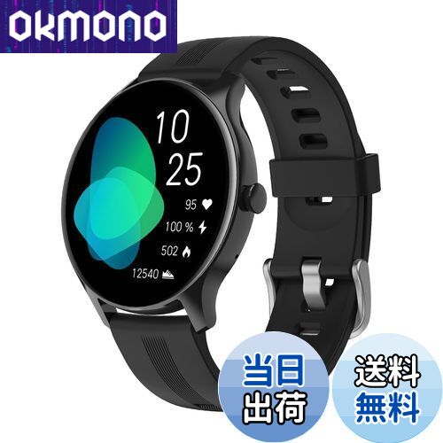 【送料無料】HUAKUA スマートウォッチ iPhone アンドロイド対応 通話音声調整可 一発消音 SOS通話機能付き Smart Watch 1.39インチ...