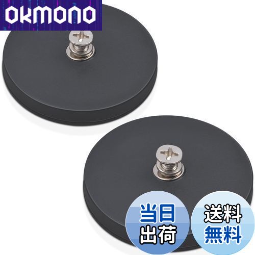 【送料無料】MAGXCENE 直径66mm 超強力 マグネット ネオジム磁石 アンチスクラッチ 台座 マグネット ラ..