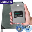 【送料無料】Odoland 防水防砂 レジャーシート 110x160cm テントシート 一体収納袋付き 速乾 軽量 コンパクト 折りたたみ グランドシート ビーチマット ビーチマット ピクニックマット(グレー)