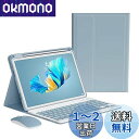 iPad A16 2025 キーボードケース マウス付き 2022 10.9インチ iPad 第10世代 キーボード カバー Apple Pencil 収納可能 アイパッド 分離式 カラーキーボード レディース 可愛い ビジネス (ブルー)(2)