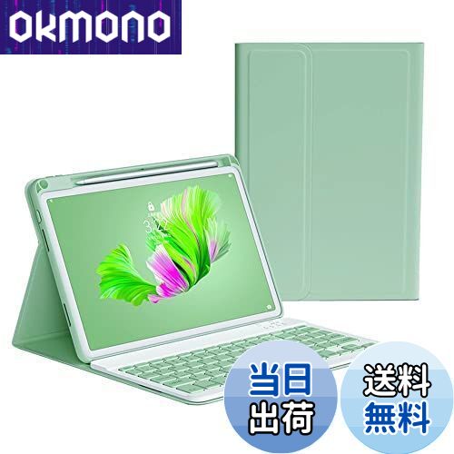 【送料無料】iPad 9 iPad 8 iPad 7 iPad 10.2 インチ キーボードケース ペンシル収納可能 iPadAir3 iPa..