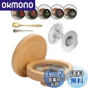 Temiry カクテル スモーカー カクテル スモーク ウイスキー スモーカー キット 5種類の木製チップ付き 燻製器 グラス 燻製 ウイスキー 燻製キット カ...