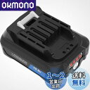 Reoben 互換 マキタ 10.8v バッテリー BL1015B マキタ互換バッテリー 10.8v 3000mAh PSEとCEマーク取得済 BL1015 B...