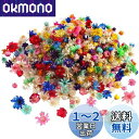 GOODCHI スターフラワー ドライフラワー 200個入り 小花 シンプル 天然 花材 押し花 花びら 飾り DIY用 手作り用 (ダークカラー)