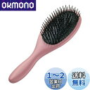貝印(Kai Corporation) ポリヘアブラシL 髪と頭皮に心地よいブラシ ヘアブラシ 頭皮マッサージ 大きめ マイナスイオン ブロー スタイリング K...