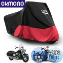 KEMIMOTO ハーレーのクルーザー系 専用カバー バイクカバー 紫外線防止 高防風 防水300D厚手 UVカット 防埃 防雨 防雪 反射テープ付き 色褪せない 耐用 盗難防止 収納袋付き FLHCS FLFBS FXBRS 専用 レッド