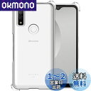 Arrows We F-51B FCG01 用 ケース アローズ we 用 カバー ソフト クリア TPU バンパー ストラップホール 透明 耐衝撃 衝撃吸収ポケット SMPURF SPCAWE