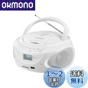 Gelielim CDプレーヤーポータブル FM/AMラジオ CDプレイヤー デュアルスピーカー内蔵 CD/SD/MP3/USB/AUXコンセント付き?電池駆動可能 LCD液晶ディスプレイ3.5mmイヤホンジャック Boombox 音楽再生 パーティー 日本語説明書
