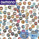 PH PandaHall 約100個セット カボション 12mm 花柄 レーンボーカラー ガラスカボション ラウンドビーズ ミックス 円形 拡大レンズ効果 アクセサリーパーツ ハンドメイド ブレスレット イヤリング 手芸用品 DIY ジュエリー用 カラフル
