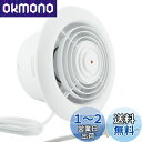 【送料無料】Sidvkut 一般換気扇 150mm 丸型 窓ガラス取付型換気扇 排気 パイプ用ファン 窓用換気扇 塗装ブース用換気扇 換気扇 台所用換気扇 一般...