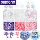 ネイルパーツ 桜 ホログラム 薄型 桜の花びら ネイル ホログラム 花 ネイルアート デコパーツ スパンコール ジェルネイル レジン 封入パーツ