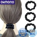 YINKE ヘアゴム シュシュ シルク 髪ゴム 跡がつかないヘアゴム 髪留め 髪ゴム ヘアリング 髪束ね おしゃれ 大人 簡約 高弾性 シンプル 3個セット (...