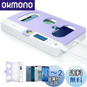 タイムロッキングコンテナ 脱スマホ依存 デジタルデトックス 禁欲ボックス ゲーム中毒対策 フィットネス セルフコントロール 健康管理 iDiskk USB充電式...