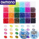 PH PandaHall 24色 約2880個 カットビーズ カラフル アクリルビーズ 6mm 双円錐形 多面的 スペーサービーズ アクセサリーパーツ ジュエリー用 DIY ハンドメイド 手芸材料 手作り素材 クラフト用品