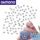 ハート ネイルストーン 約90個セット ネイルパーツ ハートストーン 立体 3mm 小さい ラインストーン キラキラ ガラスストーン クリスタル ジュエリーパーツ ネイルアート デコパーツ (クリア)