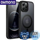 JEDirect iPhone 12 Pro Max 6.7インチ用 (12ProMax) マグネット ケース MagSafeに対応 半透明のマット背面 薄型 ...