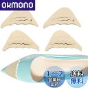 JUTOSU つま先クッション 調整可能 つま先らくらくクッション つま先保護トウキャップ シューケア スポンジ 低反発 つま先の隙間埋め サイズ調整 パカパカ解消 衝撃吸収 前滑り防止 つま先保護 靴脱げ防止 脱げ防止 靴脱げ対策 靴ずれ パカパカ防止 つま先ズキズキ防止