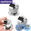 happykau カウンター 数取器 2個入 数取り器 4桁 手動測定 カウント 手持型 球数 野球 人数 交通量調査 数 を 数える 機械 数取り機 小型 防水 軽量 携帯便利 数カウンター 数字 デジタル 計数器 計取器 (卓上型2個入)