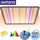 【送料無料】GREENSINDOOR 植物育成ライト LED 36W 超薄型 500LEDs フルスペクトル 室内栽培 観葉 水耕栽培 多肉 育成用 LED パ...