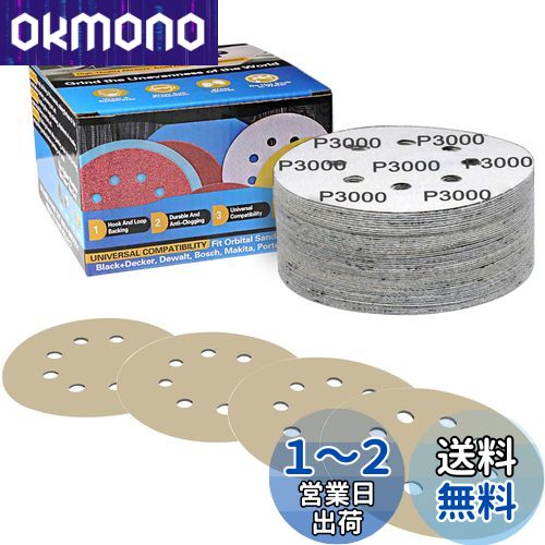 IROKCAKPT ѿ奵ɥڡѡ 125mm #3000  ڡѡ50˥ǥ󥰥ǥ ˺ ǥ󥰥...