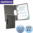 Costowns 二つ折り ダブルクリップファイル 横型 縦型クリップ バインダー クリップボード A4 120枚A4資料用紙が収納可 360°折り畳み可能 p...
