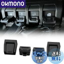 Kiload JB64・JB74専用 スイッチ延長 黒 ジムニー/ジムニーシエラ専用