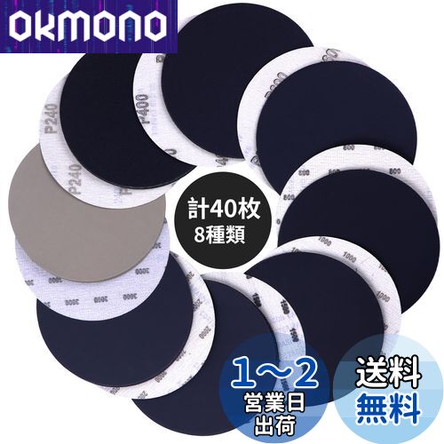 IROKCAKPT ǥ󥰥ǥ 150mm ۷ ѿ奵ɥڡѡ 40å ݷ ǥڡѡ ưѥ...