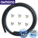 Pronese 燃料ホース 内径4mm ガソリンホース 3層管 全長1m ホースクランプ 6個付き 耐油 耐圧 耐腐食性 高性能ホース バイク・自動車・芝刈り機...