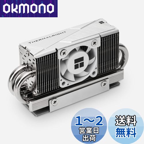 Thermalright HR10 2280 SSDクーラー,2280 SSDヒートシンク冷却,両面ヒートシンク,3500-6500RPM高速,4銅ヒートパイプ,デスクトップ高機能2280 SSDクーラー(HR10 2280 PRO) Thermalright HR10 2280 SSDクーラー,2280 SSDヒートシンク冷却,両面ヒートシンク,3500-6500RPM高速,4銅ヒートパイプ,デスクトップ高機能2280 SSDクーラー(HR10 2280 PRO)