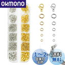 Fantasyon 1200PCS ステンレス マルカン 丸カン ジャンプリング 丸カン ゴールド カニカン パーツ 丸環 手芸用品 手作り素材 (ゴールド+シ...