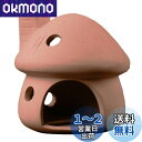 Charmoon 水槽 オブジェ きのこハウス 家 小屋 隠れ家 かわいい 置物 アクアリウム オーナメント (レッド)
