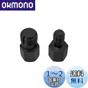 【送料無料】ZKTOOL 2ピース O2センサーネジ山修正ツール M12x1.25 M18x1.5 差込角 3/8インチ 9.5mm SST