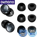 A-Pcas イヤーピース 低反発 ウレタン製 Soundcoreイヤホン用 Soundcore Liberty 4/Air 2 Pro/Neo2用 Soundcore Life P3 /P2 Mini用 ウレタン製低反発イヤーピース 記憶フォームイヤーチップ Fit in the Case 遮音性 フィット感 装着感向上 【ブラック Sサイズ 3ペア】