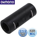 【送料無料】K-Gmainte 高圧洗浄機 高圧ホース 延長 接続 変換 ジョイントアダプター アクセサリー 再利用 (A小)