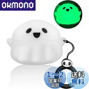 For Airpods pro ケース Airpods pro カバー TPU素材 エアーポッズ 保護ケース 着装まま充電可能 耐衝撃/防水/防塵/全面保護 萌え 可愛い ストラップ付き 3D 漫画 幽霊