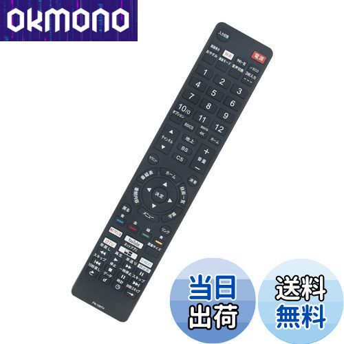 OKmono㤨̵֡AULCMEET ƥѥ⥳ fit for FRM-100TV FRM-104TV FRM-103TV FRM-105TV FRM-106TV FRM-113TV FRM-114TV FRM-102TV FUNAI FL-24H1040 FL-40H1010 FL-32H1010ʤɡפβǤʤ1,595ߤˤʤޤ